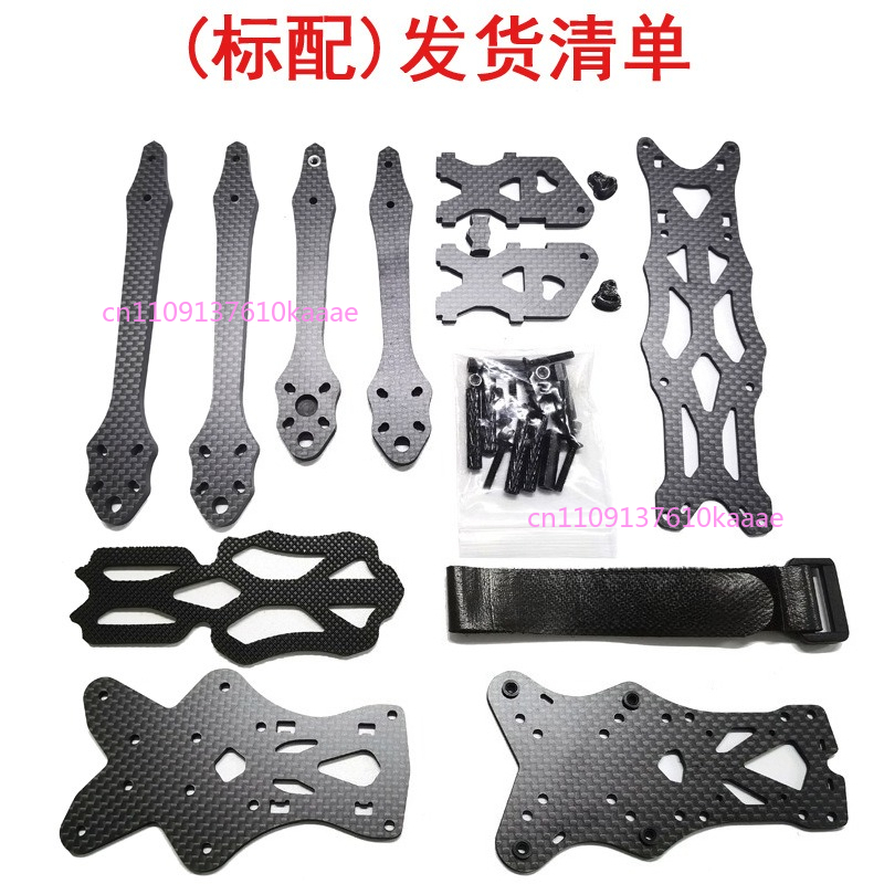 Kit de Marco FPV de 5 Pulgadas - Drone Kit Racing reseña y precio